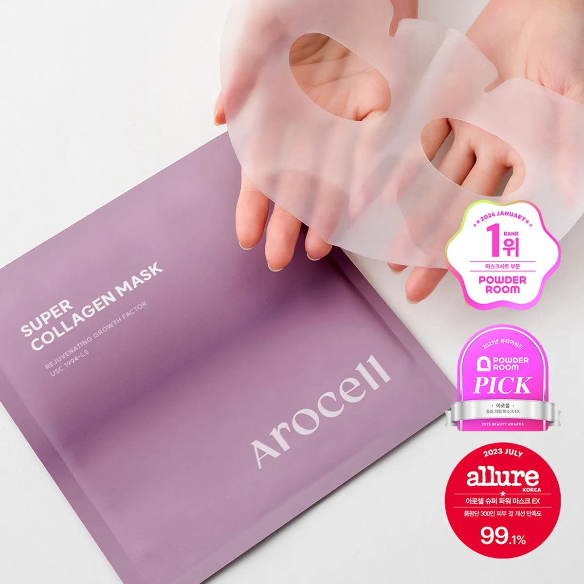 Arocell, Super Collagen Mask (Yoğun Kolajen & Elastikiyet Destekli Maske) 43 gr 1 Adet